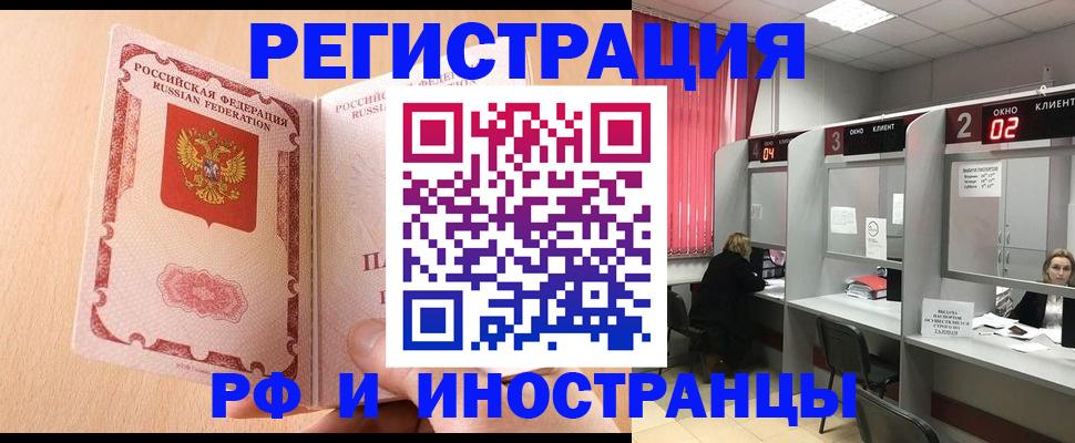 регистрация в Дагестанских Огнях