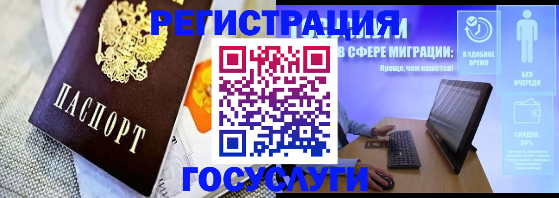 прописка поиск в Дагестанских Огнях