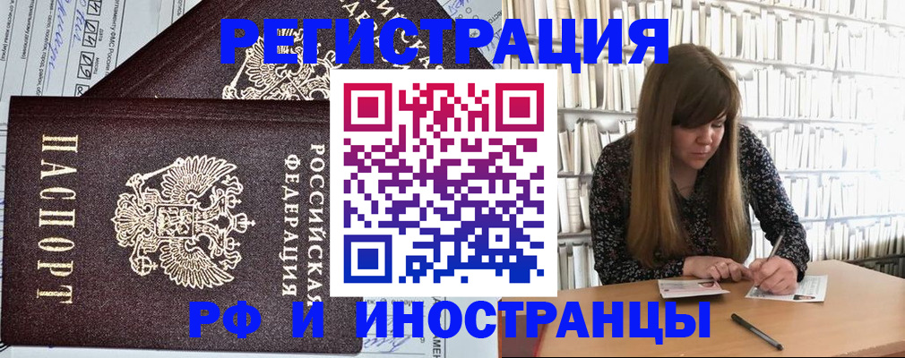 временная регистрация госуслуги в Дагестанских Огнях